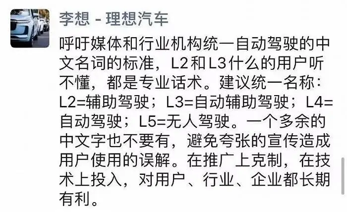 无人驾驶：大势所趋还是马路杀手？