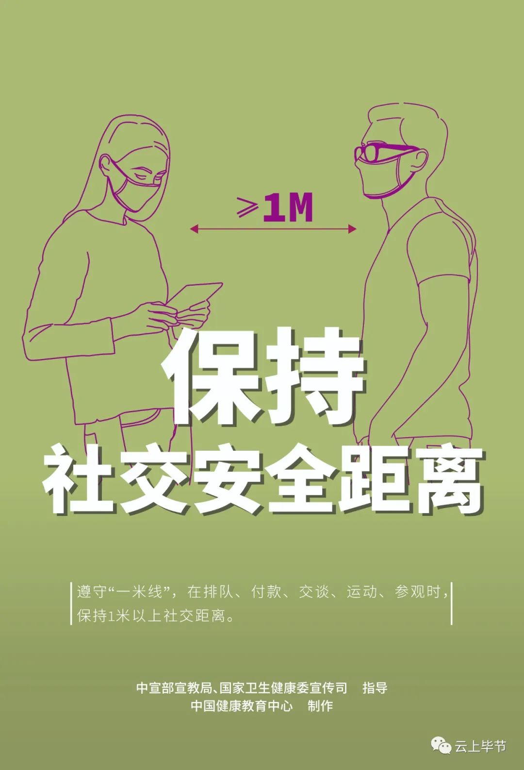 从严追责！毕节多部门公布举报电话