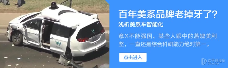 吊打新势力？解读传统汽车集团智能化进程