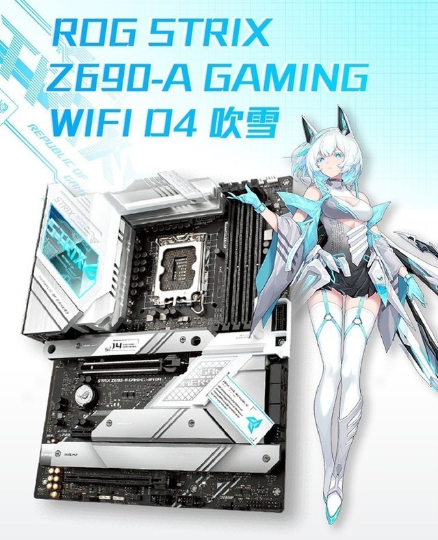 必買：Z690主板首發最值得買的3款匯總