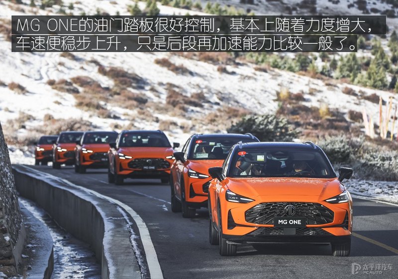 这台MG不仅好看，自驾川西也没高反，1.5T+CVT在高原游刃有余