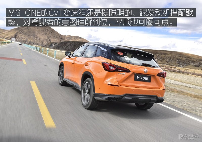这台MG不仅好看，自驾川西也没高反，1.5T+CVT在高原游刃有余