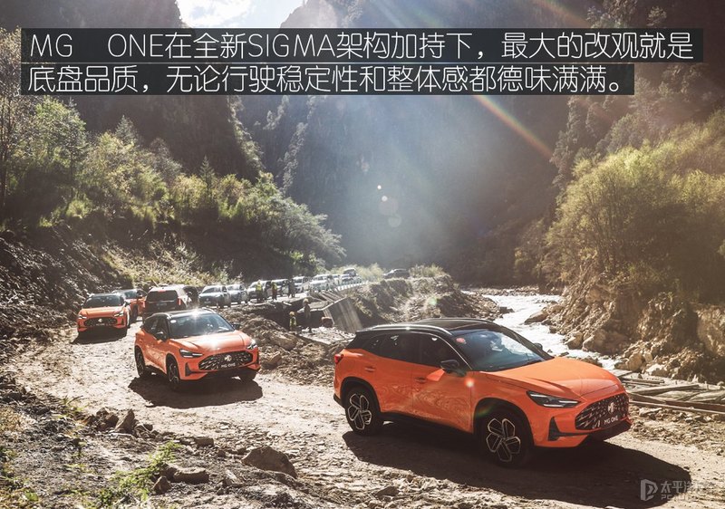 这台MG不仅好看，自驾川西也没高反，1.5T+CVT在高原游刃有余