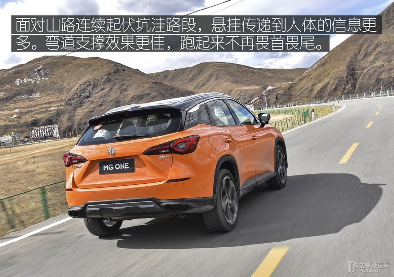 这台MG不仅好看，自驾川西也没高反，1.5T+CVT在高原游刃有余