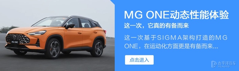 这台MG不仅好看，自驾川西也没高反，1.5T+CVT在高原游刃有余