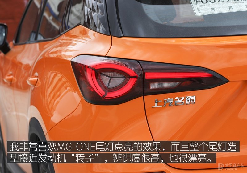 这台MG不仅好看，自驾川西也没高反，1.5T+CVT在高原游刃有余