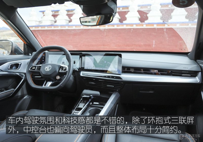这台MG不仅好看，自驾川西也没高反，1.5T+CVT在高原游刃有余