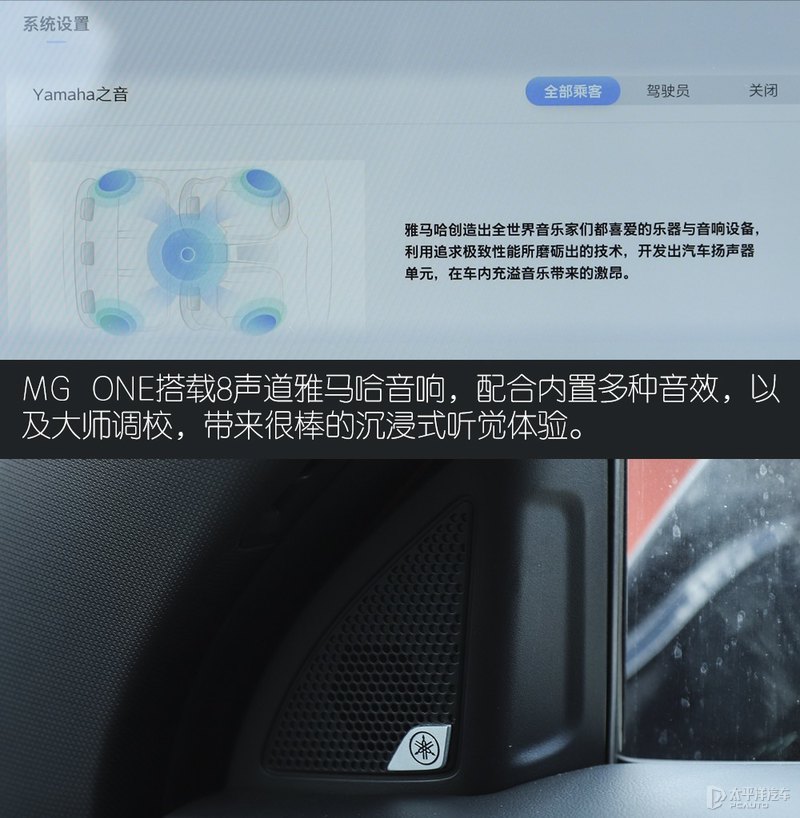 这台MG不仅好看，自驾川西也没高反，1.5T+CVT在高原游刃有余