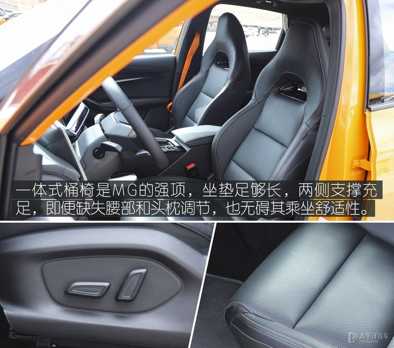 这台MG不仅好看，自驾川西也没高反，1.5T+CVT在高原游刃有余