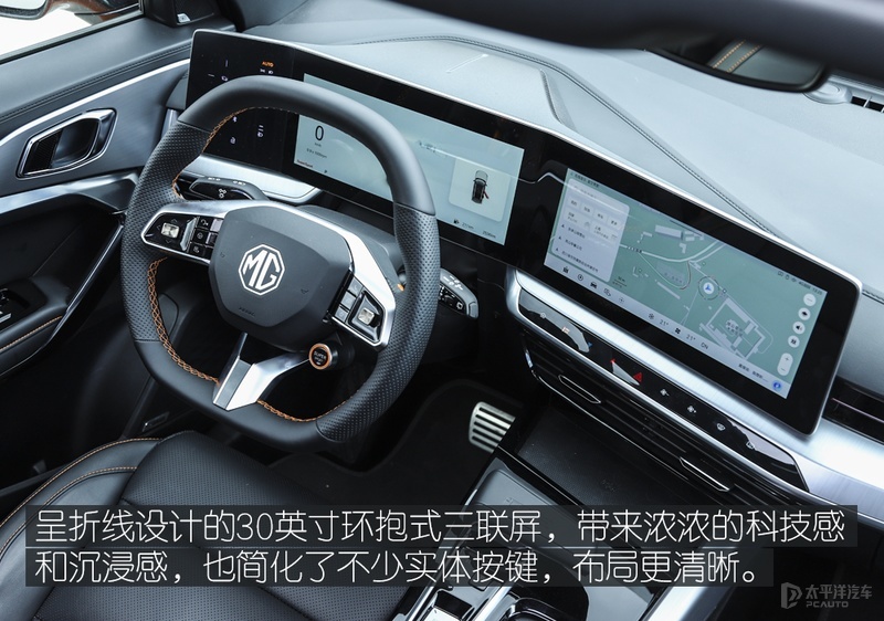 这台MG不仅好看，自驾川西也没高反，1.5T+CVT在高原游刃有余