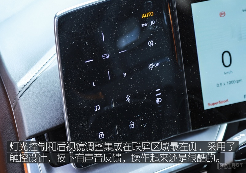 这台MG不仅好看，自驾川西也没高反，1.5T+CVT在高原游刃有余