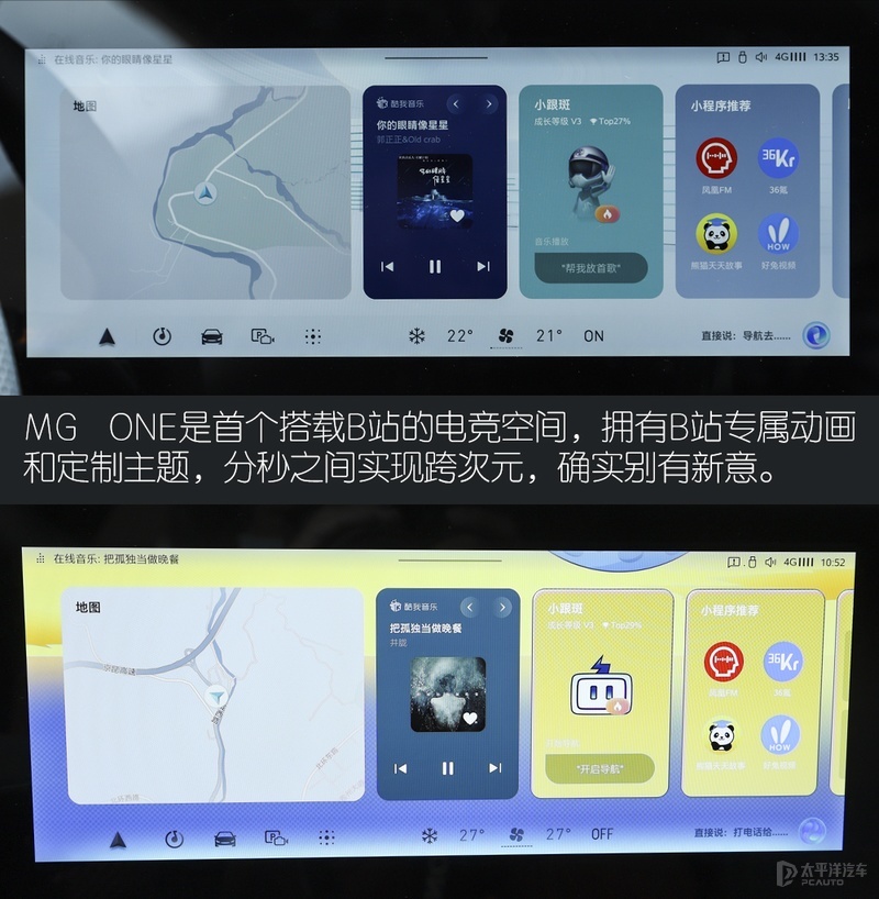 这台MG不仅好看，自驾川西也没高反，1.5T+CVT在高原游刃有余