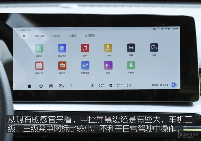 这台MG不仅好看，自驾川西也没高反，1.5T+CVT在高原游刃有余