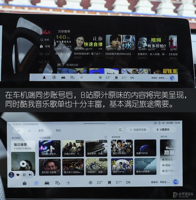 这台MG不仅好看，自驾川西也没高反，1.5T+CVT在高原游刃有余