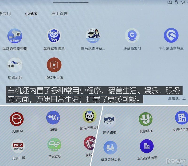 这台MG不仅好看，自驾川西也没高反，1.5T+CVT在高原游刃有余