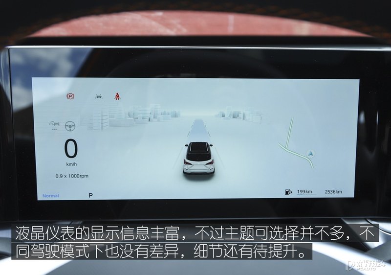 这台MG不仅好看，自驾川西也没高反，1.5T+CVT在高原游刃有余