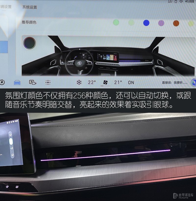 这台MG不仅好看，自驾川西也没高反，1.5T+CVT在高原游刃有余