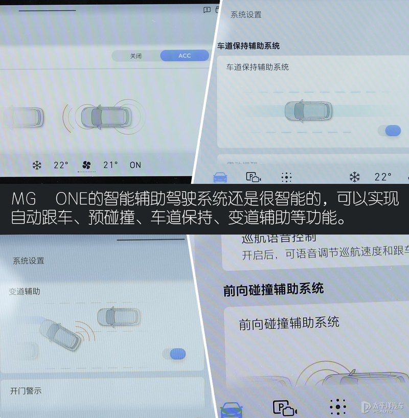 这台MG不仅好看，自驾川西也没高反，1.5T+CVT在高原游刃有余
