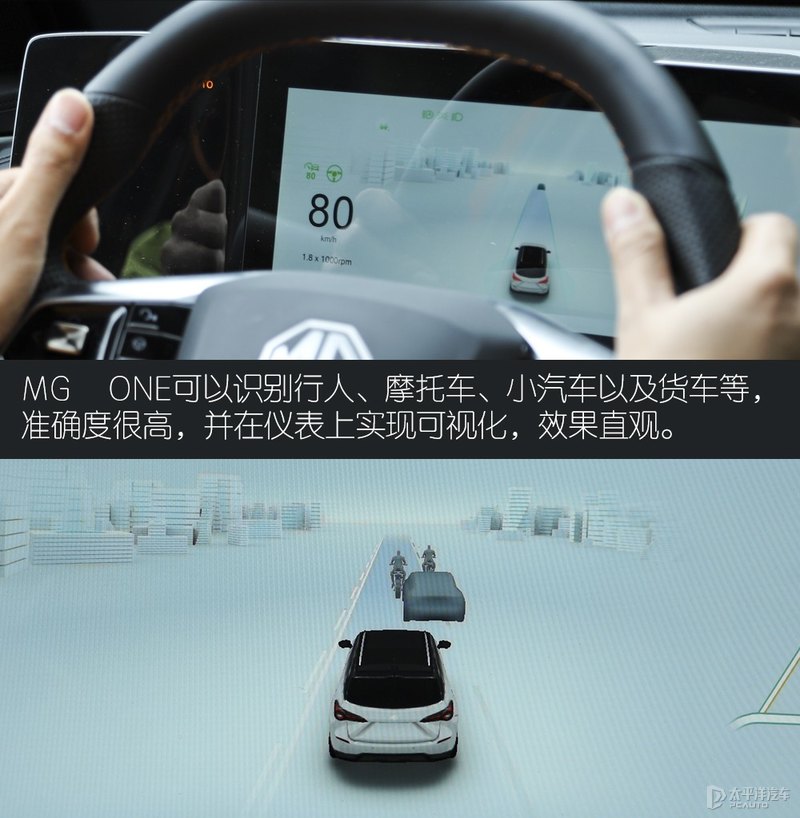 这台MG不仅好看，自驾川西也没高反，1.5T+CVT在高原游刃有余