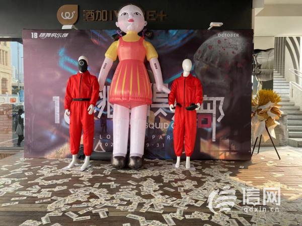 扮《魷魚遊戲》神秘人強制抓人 酒吧萬聖節活動惹爭議