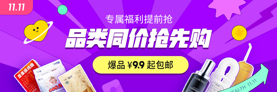 扒了 217 款护手霜，这 5 款人气高又好用