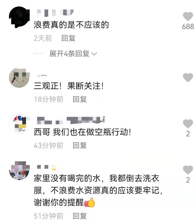 cba球员为什么不把水喝完(CBA球员西热力江怒批：矿泉水喝一口就扔，这是职业球员该干的事吗？CBA联盟发声)