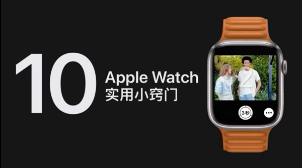 iwatch4功能大全，iwatch4使用攻略