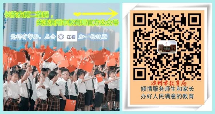2022高考｜山东省夏季高考报名办法解读（30问）|考情速递（89）