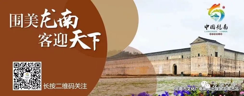 乘高铁•游龙南游•美丽乡村