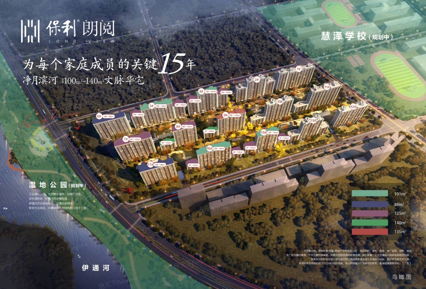 腊月装修避坑指南：这些隐藏优惠你一定要知道
