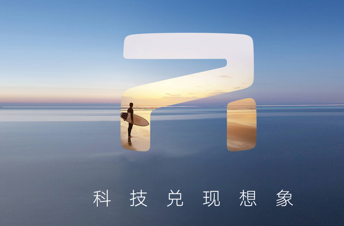 R汽车变身飞凡，任重道远