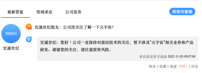 集体涨停！元宇宙异常火爆，监管火速出手