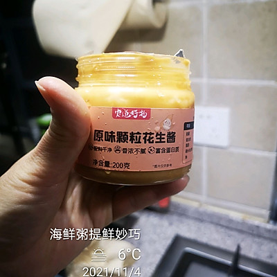 蝦粥,