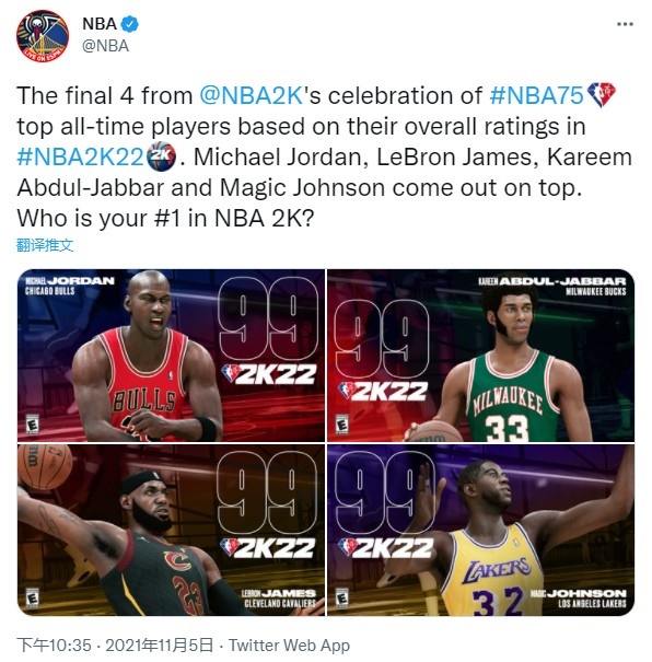 nba游戏都有哪些人(2K官方排75大球星能力值：仅乔詹魔勾4人99 科鲨佛98 KD库里97)