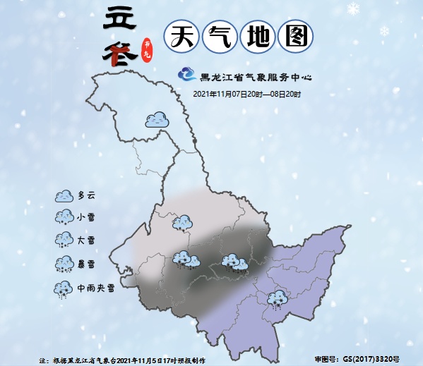 立冬将至 寒潮来袭 这些提示要知道