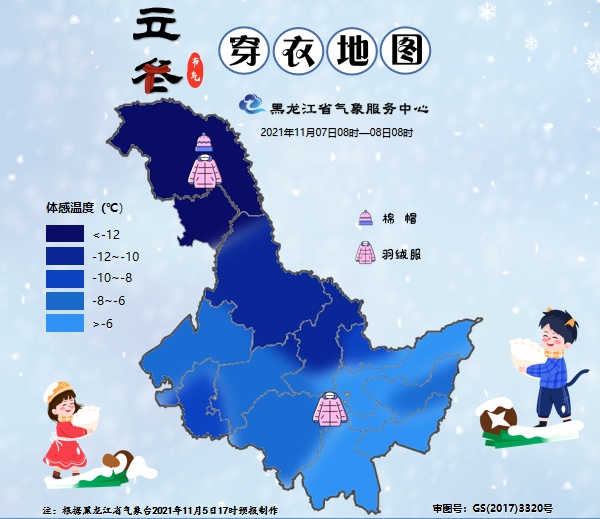 立冬将至 寒潮来袭 这些提示要知道