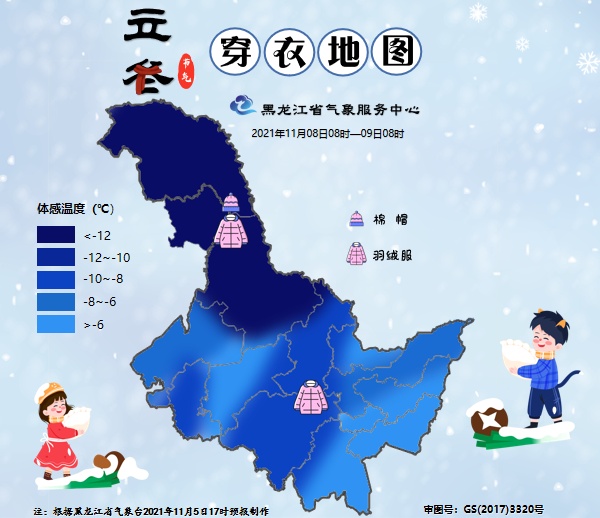 立冬将至 寒潮来袭 这些提示要知道