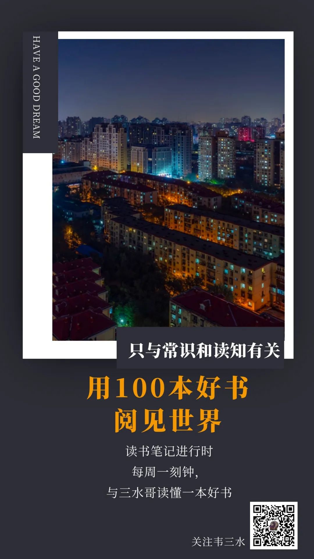 适合儿童读的哲学类书籍（儿童哲学书推荐书目）
