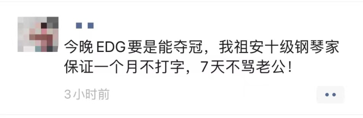scout国籍到底是什么（刷屏的EDG是一群什么人？做了什么事让年轻人那么激动）