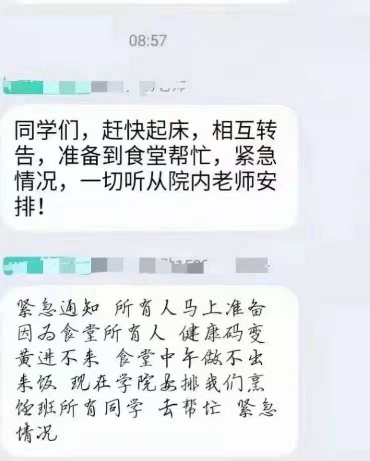 饭扫光瓶盖打不开怎么办（饭扫光实在打不开怎么办）-第3张图片-巴山号