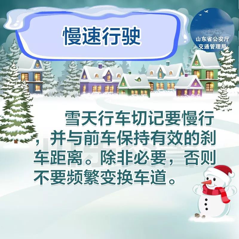 大雾橙色预警！降温+大风+雨雪马上到，出行请注意安全！