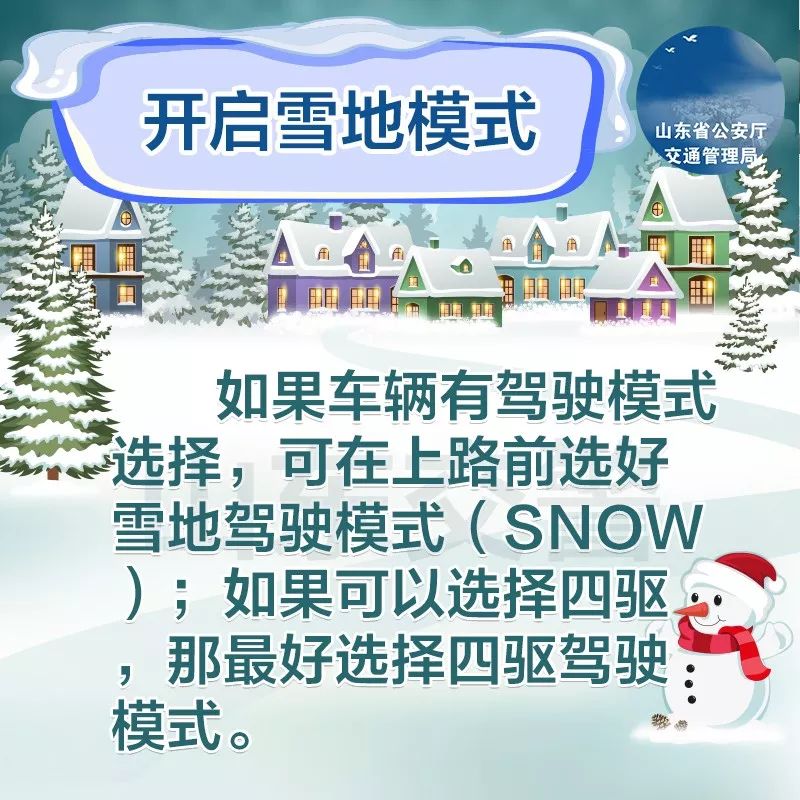 大雾橙色预警！降温+大风+雨雪马上到，出行请注意安全！