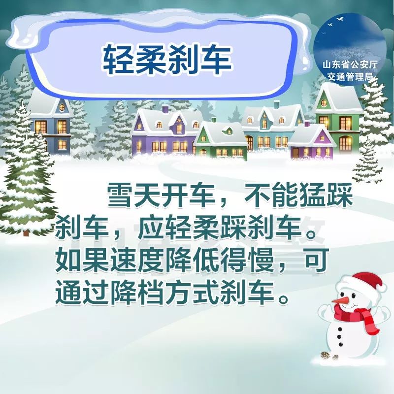 大雾橙色预警！降温+大风+雨雪马上到，出行请注意安全！