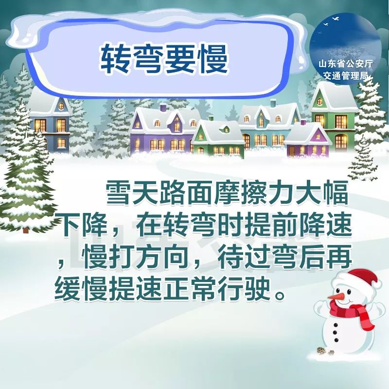 大雾橙色预警！降温+大风+雨雪马上到，出行请注意安全！
