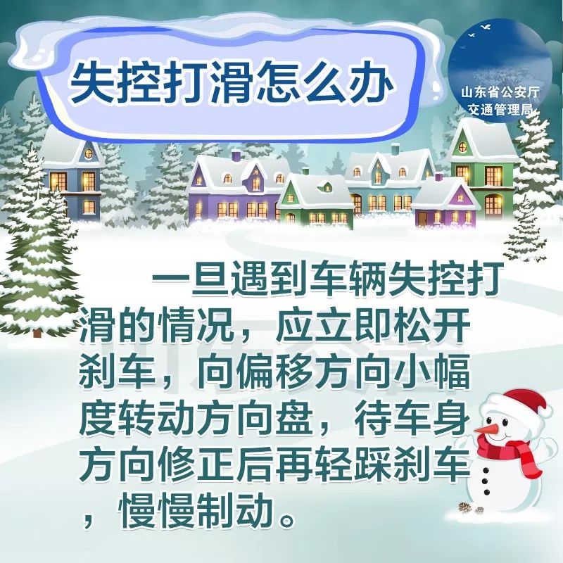 大雾橙色预警！降温+大风+雨雪马上到，出行请注意安全！
