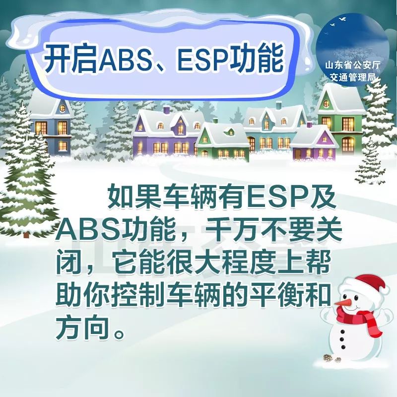 大雾橙色预警！降温+大风+雨雪马上到，出行请注意安全！