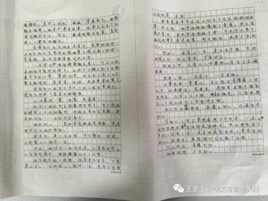 济钢高中荣获“全国中学生创新作文大赛示范校”