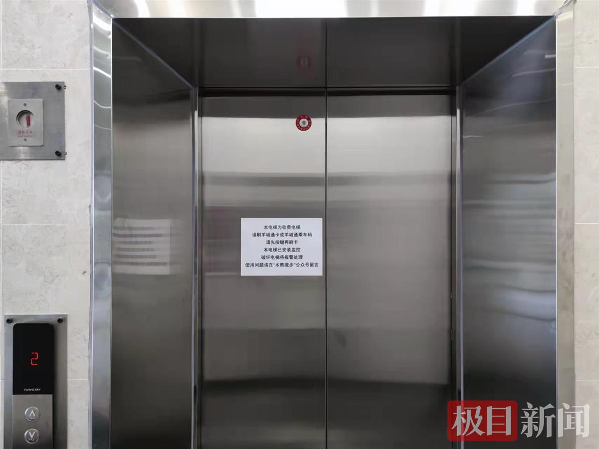 广州一小区刷羊城通搭电梯，包月满6年可免费乘坐
