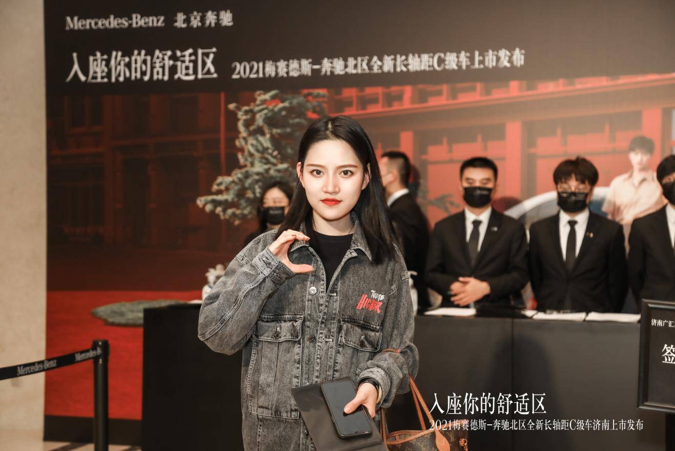 入座你的舒适区｜全新梅赛德斯-奔驰长轴距C级车济南地区上市发布会圆满落幕