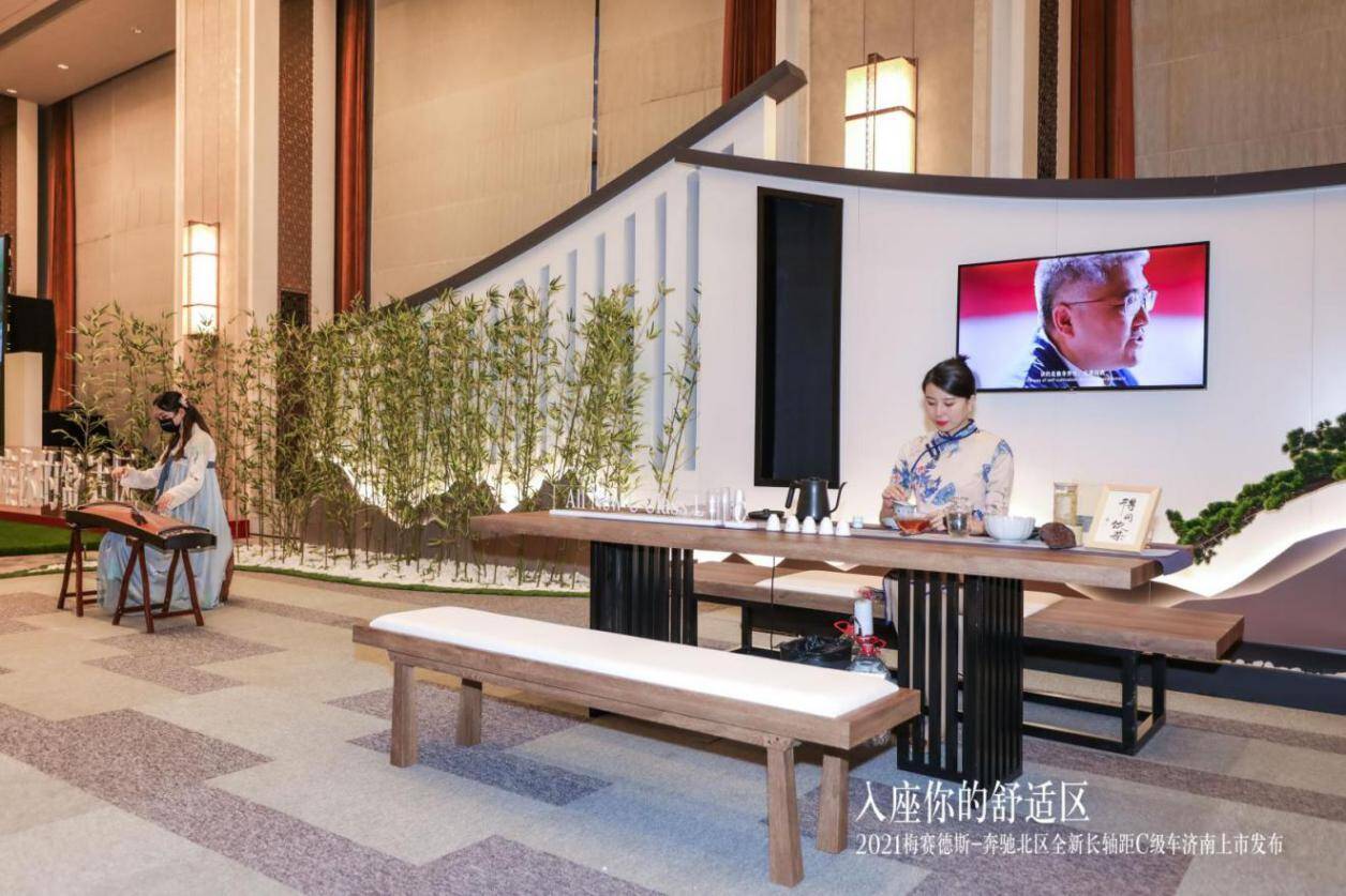 入座你的舒适区｜全新梅赛德斯-奔驰长轴距C级车济南地区上市发布会圆满落幕